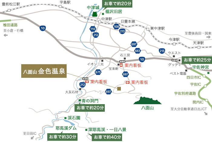 こがね山荘周辺観光のご案内